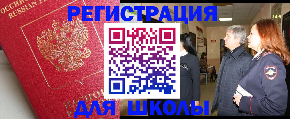 пропишу в квартире в Северной Осетии